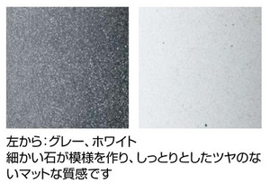 ポリテラゾ